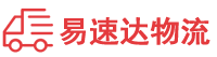 娄底到浦北县物流公司